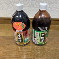 新品未開封木酢液と開封済み竹酢液、2本セット　　　