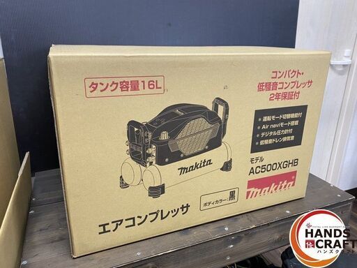 【引き取り限定】【未開封品】マキタ makita AC500XGHB エアコンプレッサ ボディカラー:黒 タンク容量:16L 高圧4コ
