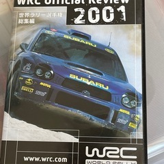 世界ラリー選手権　総集編2001