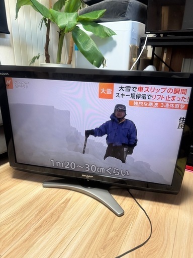SHARP AQUOS 32インチ 液晶テレビ
