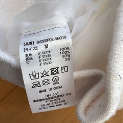 WEGOブルゾンの画像