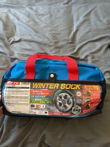 タイヤソックス
