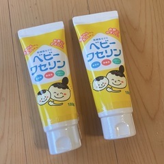 未使用 ベビーワセリン2本