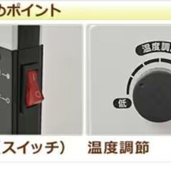 2/3✖ミニパネルヒーター  温度調節機能付き（ DP-SB167) YAMAZEN）　　✖訳あり（脚無し）の画像