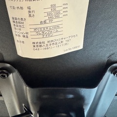 デスクチェア　脚1つなしの画像