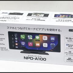 未使用 マルエヌ ディスプレイオーディオ NPD-A100 np...