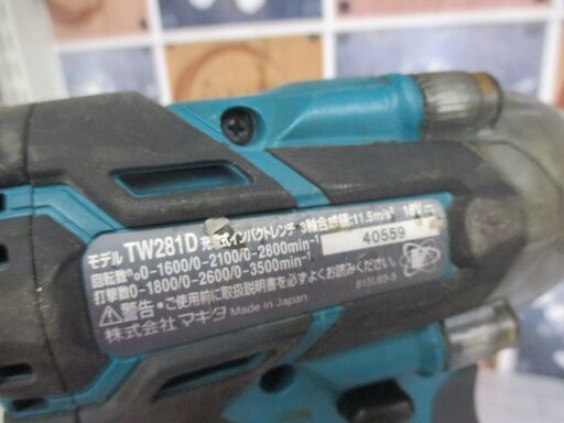 マキタ makita TW281D インパクトレンチ 中古品 本体のみ 18V 【ハンズクラフト宜野湾店】 (ハンズクラフト宜野湾) 宜野湾のその他の 中古あげます・譲ります｜ジモティーで不用品の処分