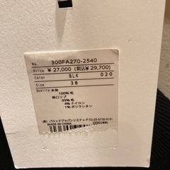 ENFORD レディース　カットソー　未使用の画像