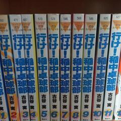 漫画本　ちょっと値下げ！行け！稲中卓球部1巻〜13巻※12巻無し