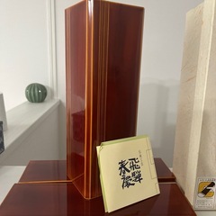 飛騨の美濃焼　　伝統工芸品