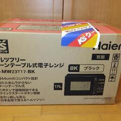 ケーズデンキ 電子レンジの中古が安い！激安で譲ります・無料で