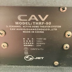 ⭐️激安⭐️3.1chオーディオラック　THRF-90の画像