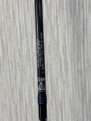 ソルティガロッドsg57s 5/6
