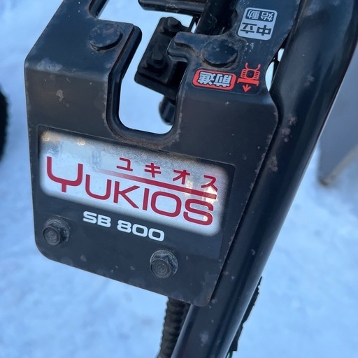 ☆人気商品☆HONDA 排土板除雪機　SB800