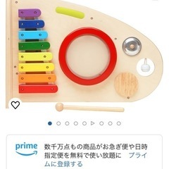 決まりましたおもちゃ　楽器 ボール の画像