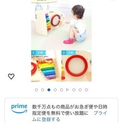 決まりましたおもちゃ　楽器 ボール の画像