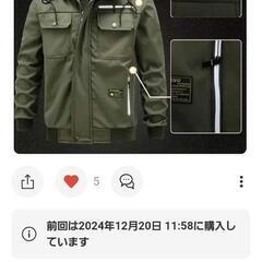 【新品未使用】防寒上下セット、作業服、釣り、アウトドアに。の画像