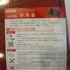 新品 和食トレー・お盆の画像