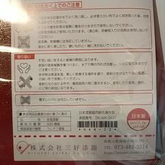 新品 和食トレー・お盆の画像