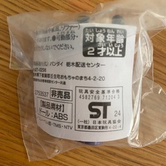 購入特典　ばいきんまんドール　サマーバージョンの画像
