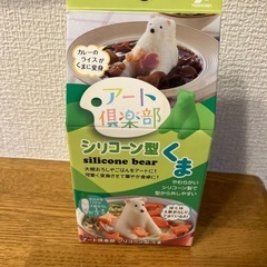 IKEA アイスセット&シリコンくま型の画像