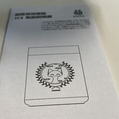 ①新品USBコンパクト超音波式加湿器卓上　アロマ対応 LEDライト付　猫の画像