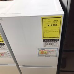 【A291】冷蔵庫 ハイアール JR-N140M 2022年製