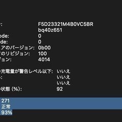MacBook Pro（16インチ,2021）1TB/16GB〈MK1F3J/A〉⑤の画像