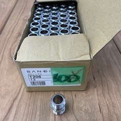 ❐バラ 平行ニップル SANEI T206 13
