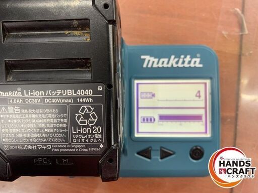 【引取限定価格】【中古】マキタ 純正リチウムイオンバッテリー BL4040 40V 4.0Ah 充電回数4回