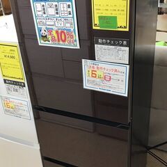 【A292】冷蔵庫 ハイセンス HR-G2801BR 2019年...