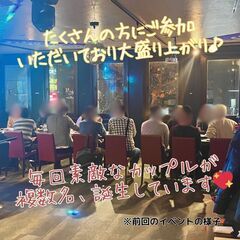 【7月19日(土)】素敵な出会いが見つかる　まいぷれ街コンinモニーク☆彡 − 広島県