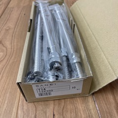 ❐バラ SANEI フレキチューブ  T14 13X350