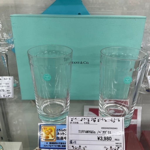 【ドリーム川西店御来店限定】 TIFFANY\u0026Co./ペアグラス/未使用品【2003249255628461】