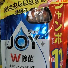 JOY　W除菌　詰め替え用　食器用洗剤　ジャンボサイズ