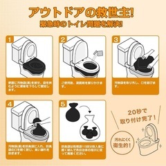 携帯トイレ【防災士が監修】 20回分 簡易トイレ 防災グッズ 非常用トイレ 消臭　トイレ　備蓄の画像