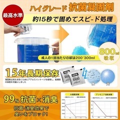 携帯トイレ【防災士が監修】 20回分 簡易トイレ 防災グッズ 非常用トイレ 消臭　トイレ　備蓄の画像