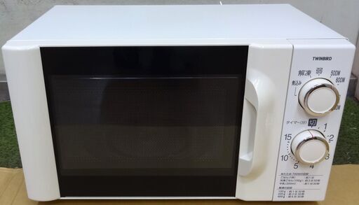 エイブイ：TWINBIRD 電子レンジ DR-D419 2019年製 ※50Hz専用