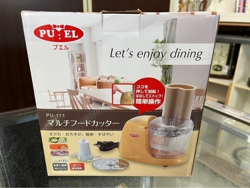 未使用品 プエル マルチフードカッター みじん切り スライス 千切り PU-111 ③