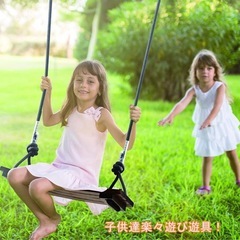 NO128未使用品　ブランコ