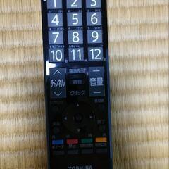 TOSHIBA 32インチ TVの画像