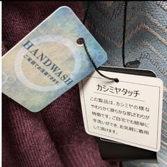 ニットチュニックの画像