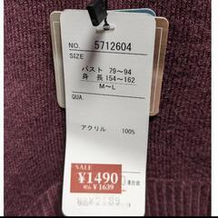 ニットチュニックの画像