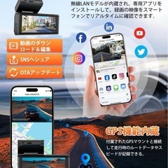 ドライブレコーダー 4K 車載カメラ 前後カメラ 小型ドラレコ WIFI付き ドラレコ 前後の画像