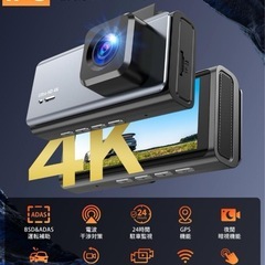 ドライブレコーダー 4K 車載カメラ 前後カメラ 小型ドラレコ WIFI付き ドラレコ 前後の画像