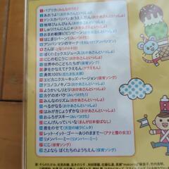 CD　キッズ　明るい音楽　癒される音楽の画像