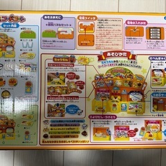  アンパンマン　フードコートの画像