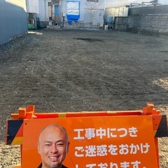 葵区田町2-92-1 