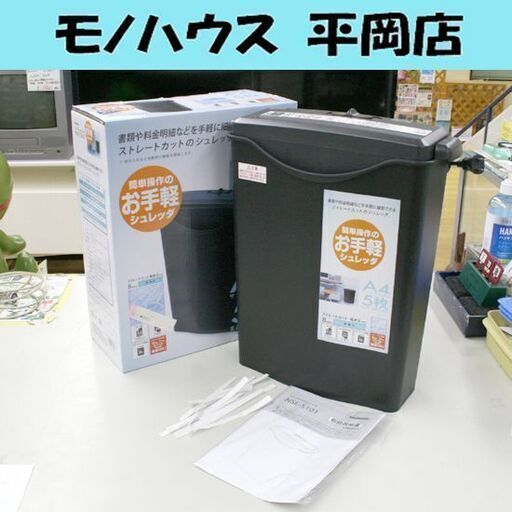 【中古】 ナカバヤシ シュレッダ NSE-S101 ストレートカット 簡単操作のお手軽シュレッダ A4 5枚同時切断可能 ブラック オフィス 事務所 Nakabayashi 札幌市 清田区 平岡