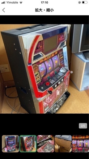 最終値下げ⬇️北斗の拳❗️